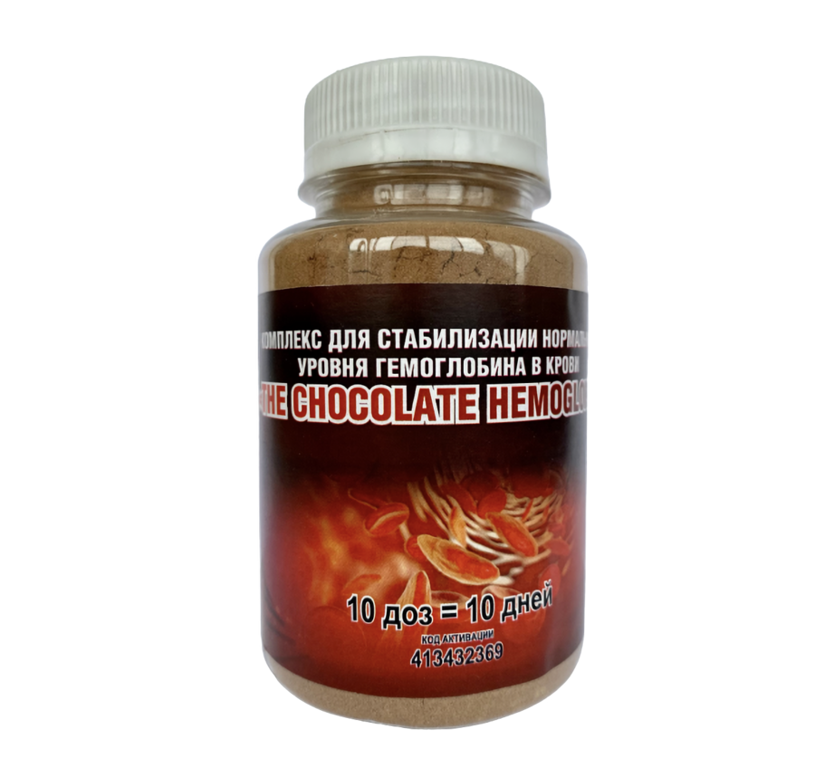 gemoglobin.png
